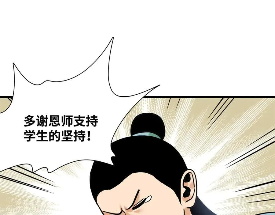 338 商人寻生铁26