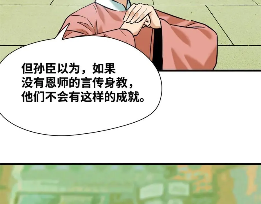 334 打钱吧！44