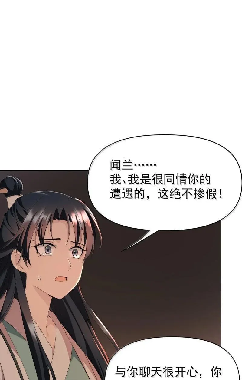 96 难以言明的愿望26