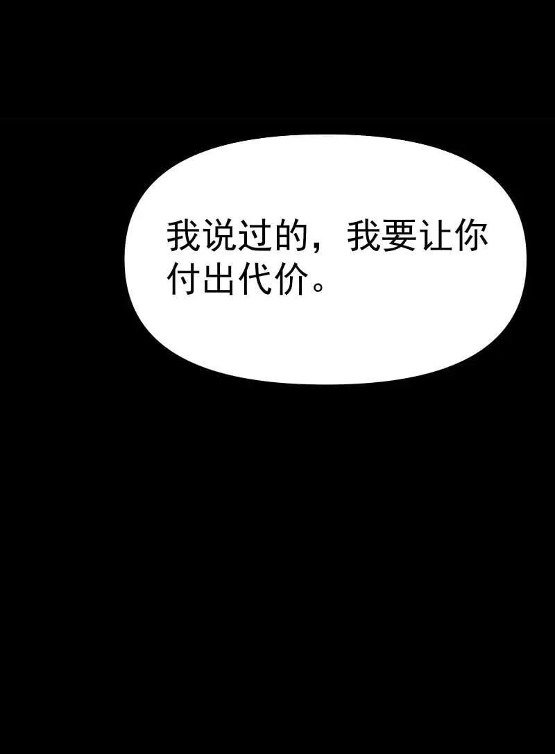 91 扭曲的火焰52