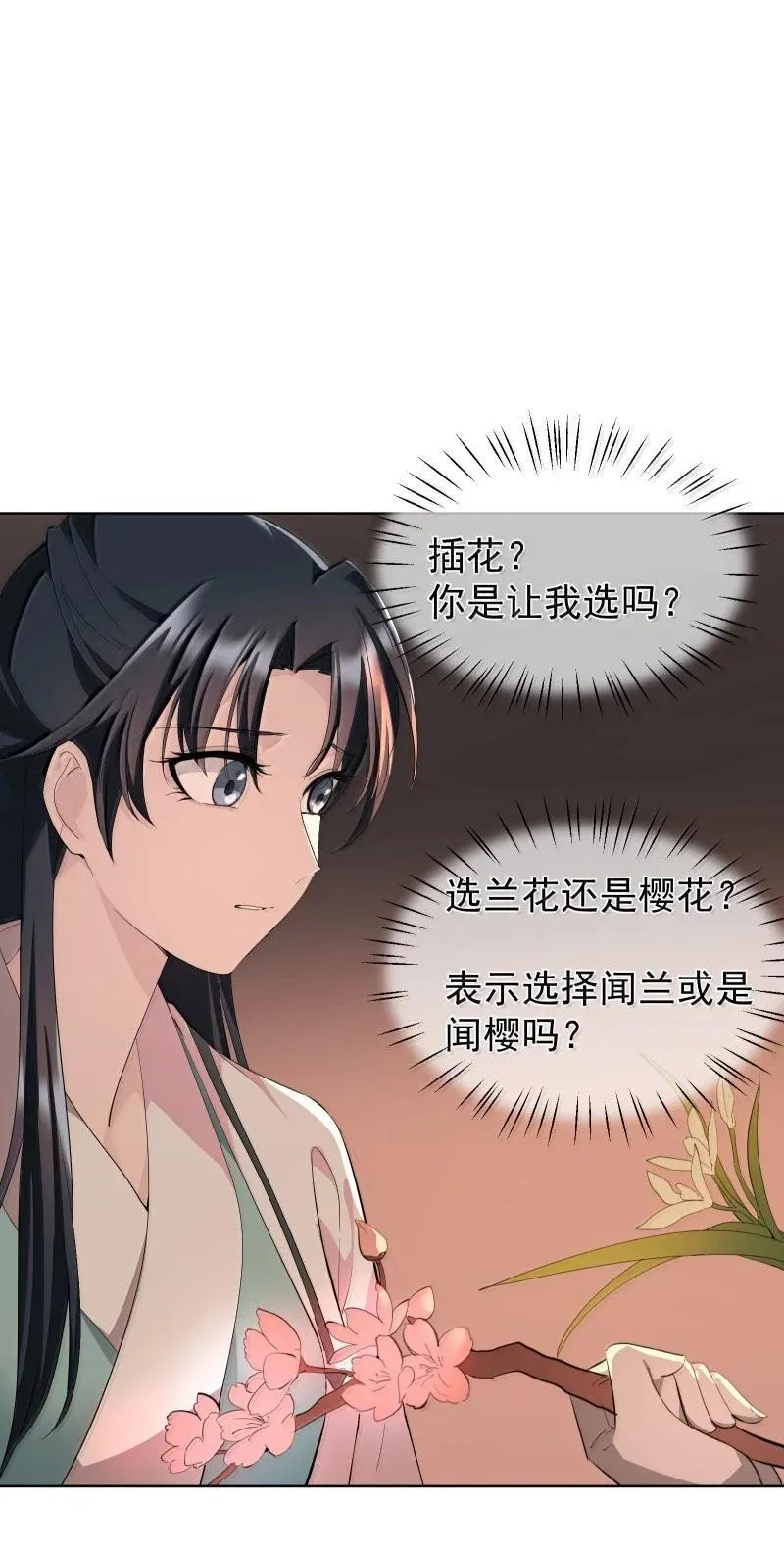 96 难以言明的愿望31