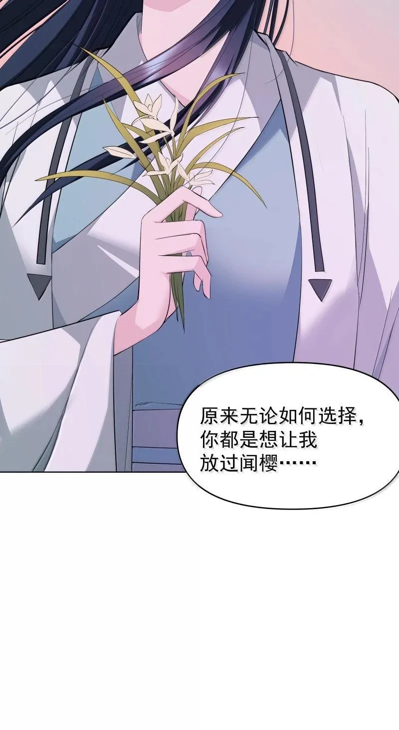 96 难以言明的愿望47
