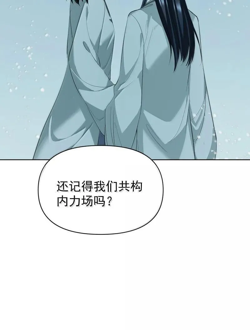 96 难以言明的愿望7