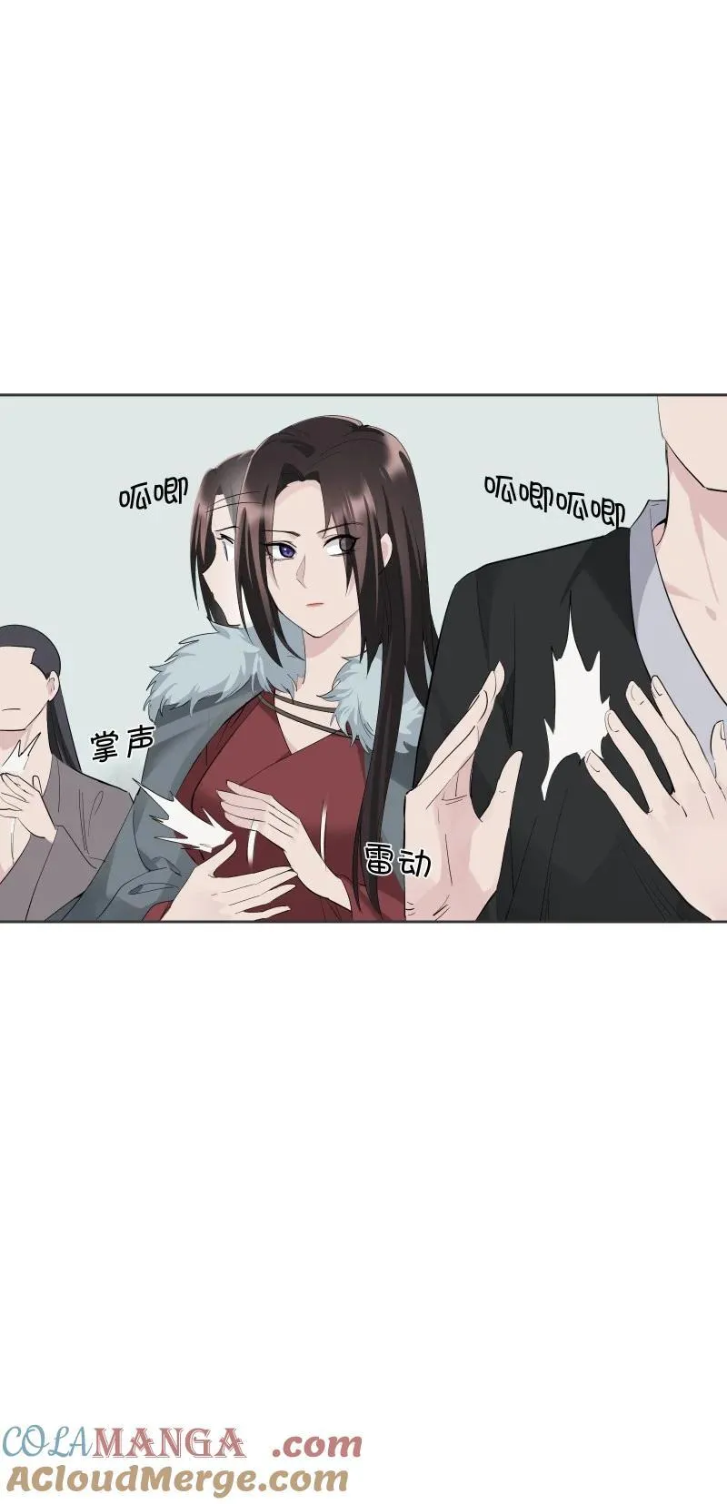 86 陷阱12