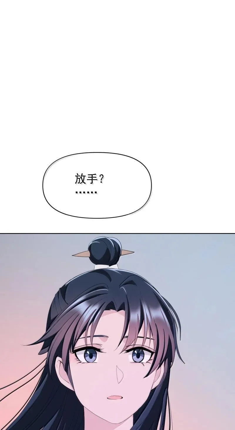 96 难以言明的愿望46