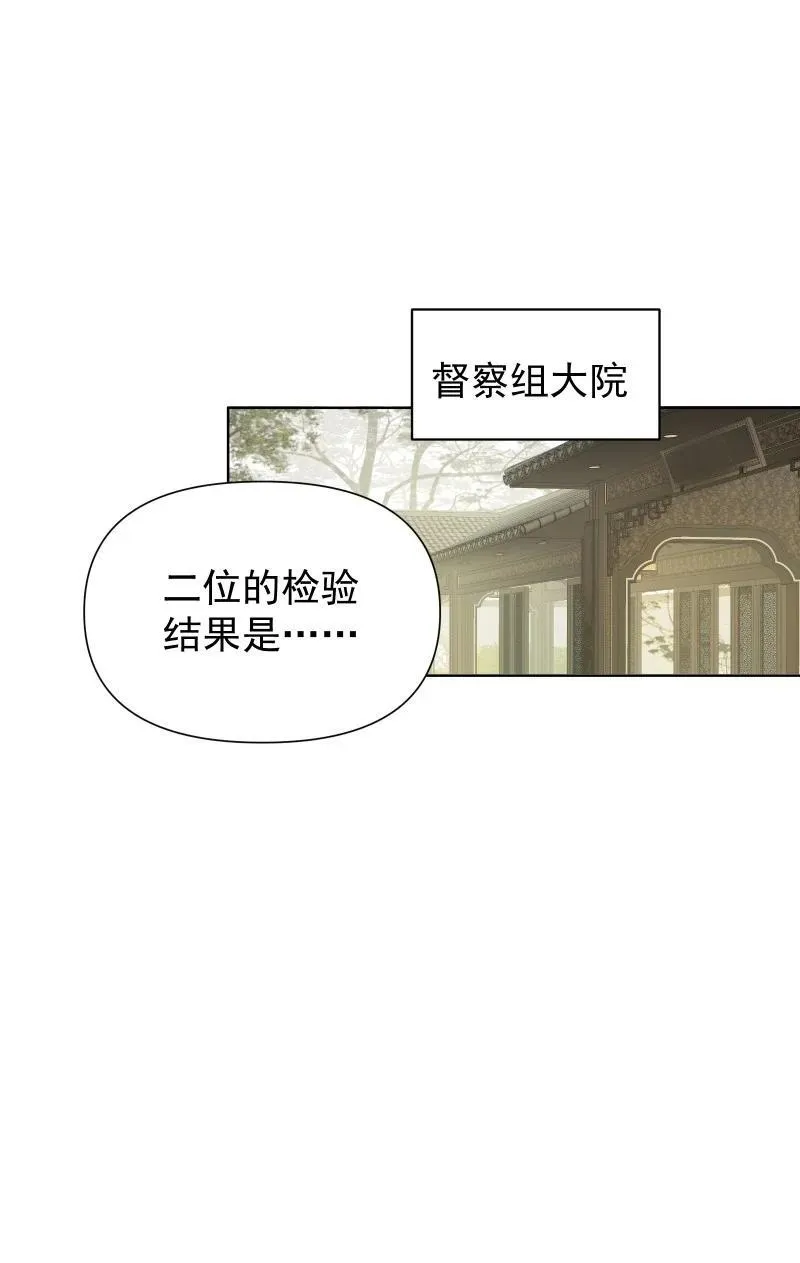 87 临时任务23