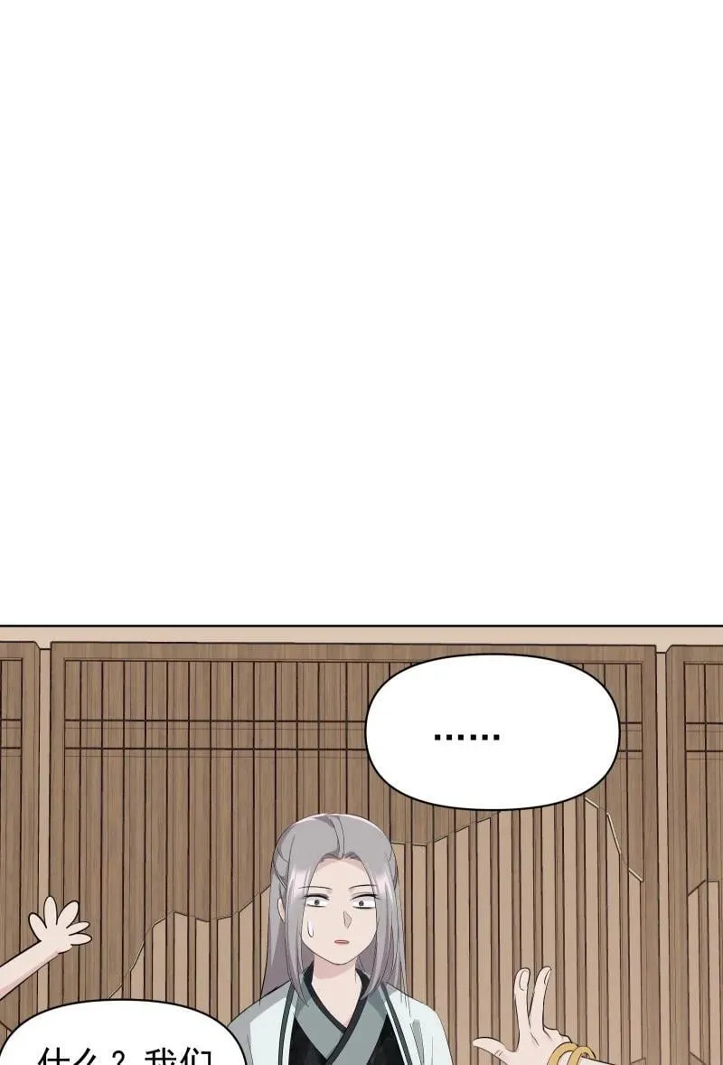 98 盛夏来临25