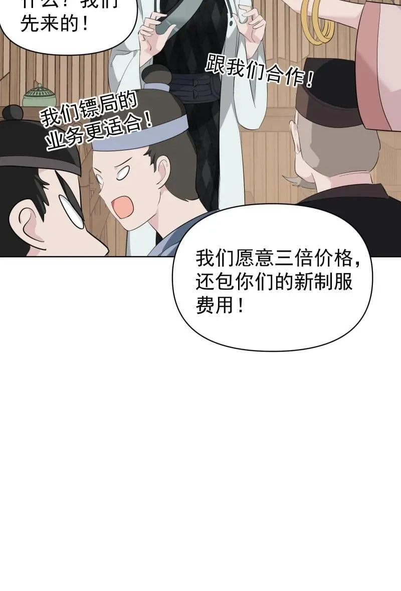 98 盛夏来临26