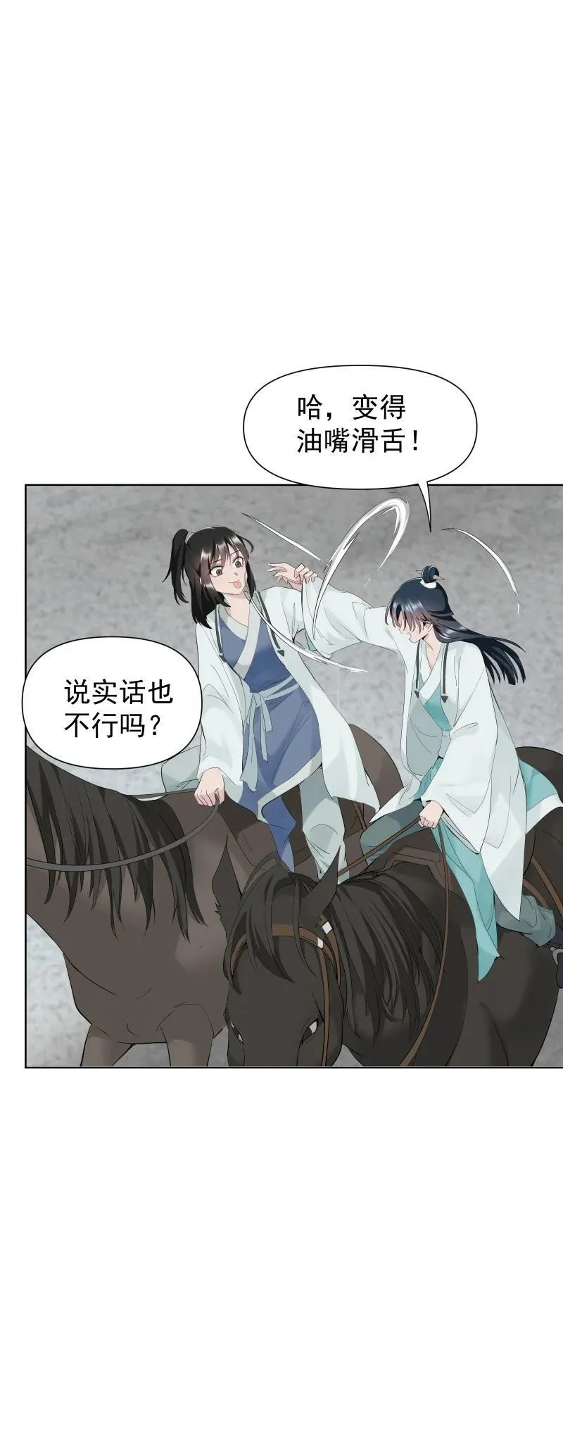 87 临时任务5