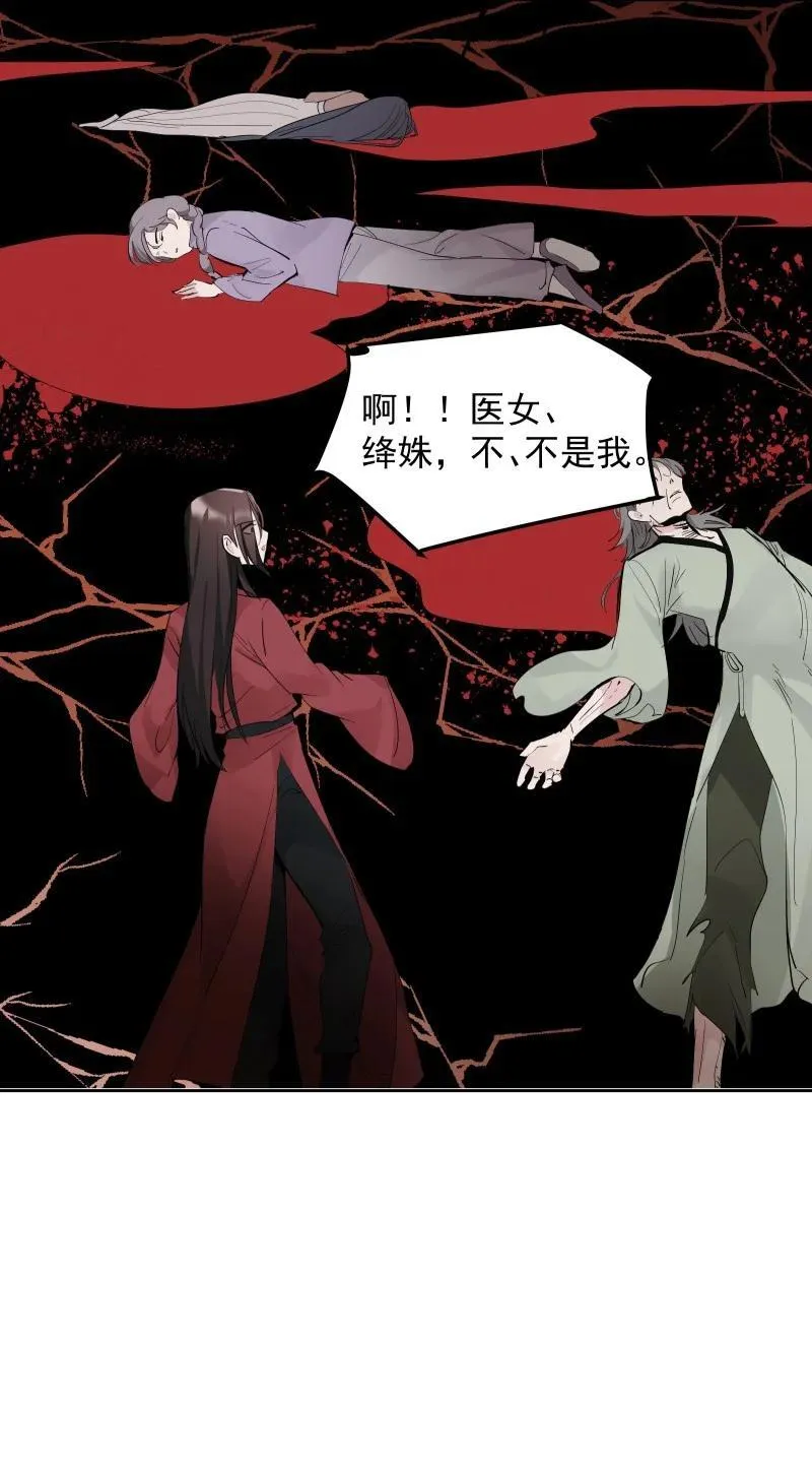 86 陷阱49