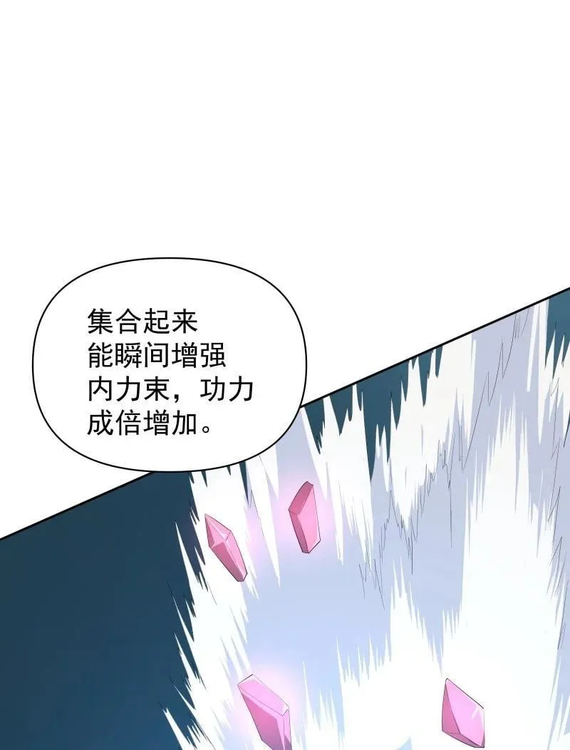 97 兰花咒26
