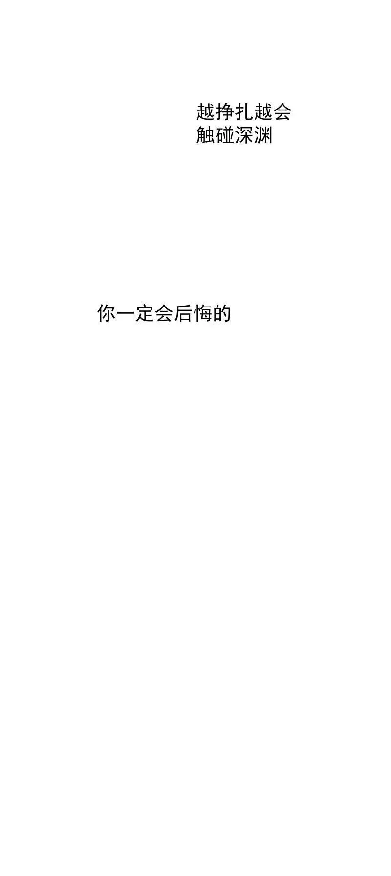 91 扭曲的火焰31