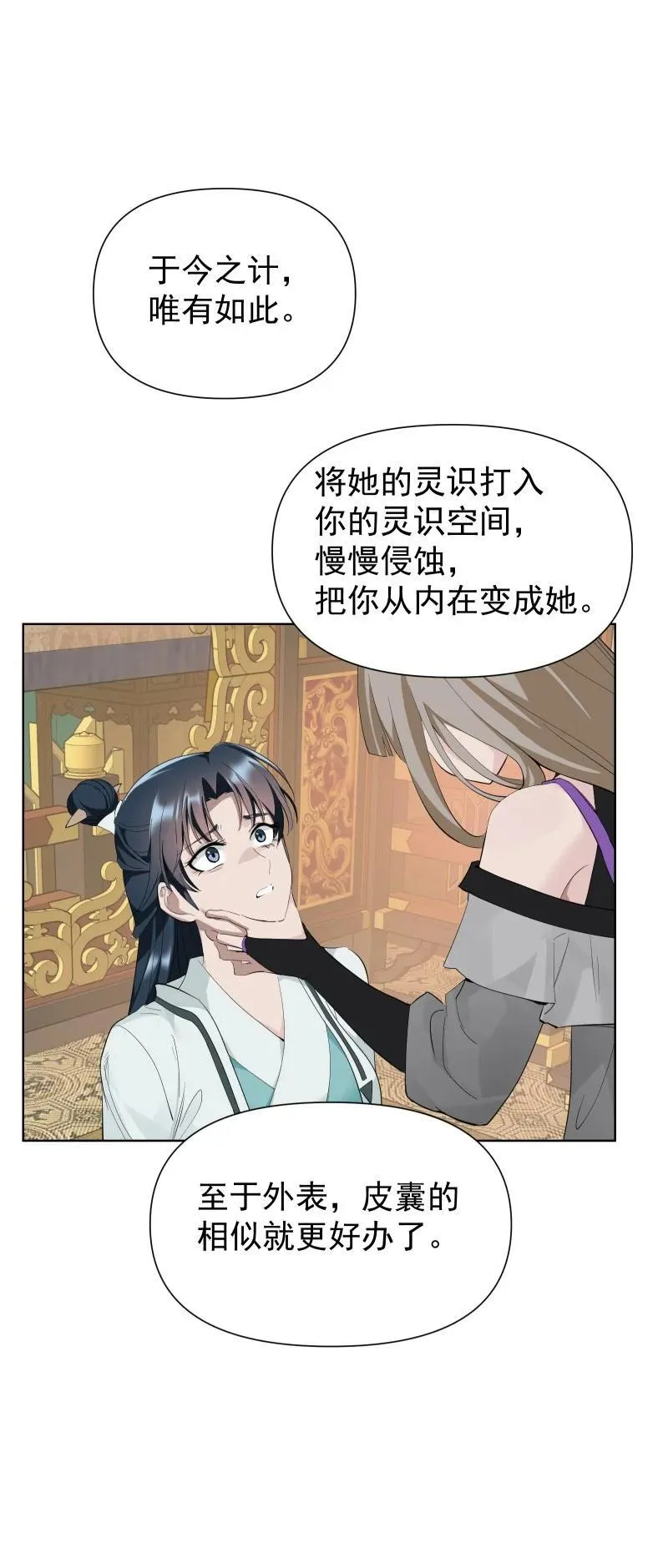 90 救援23