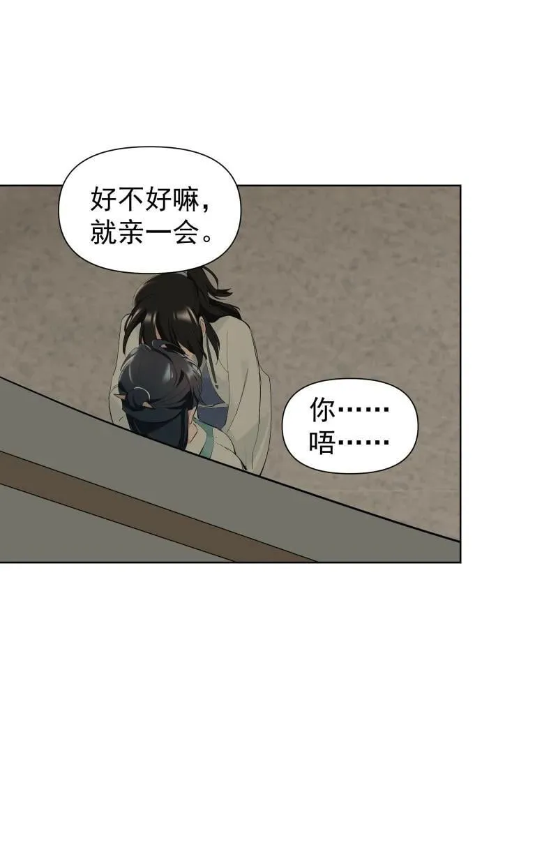 87 临时任务13