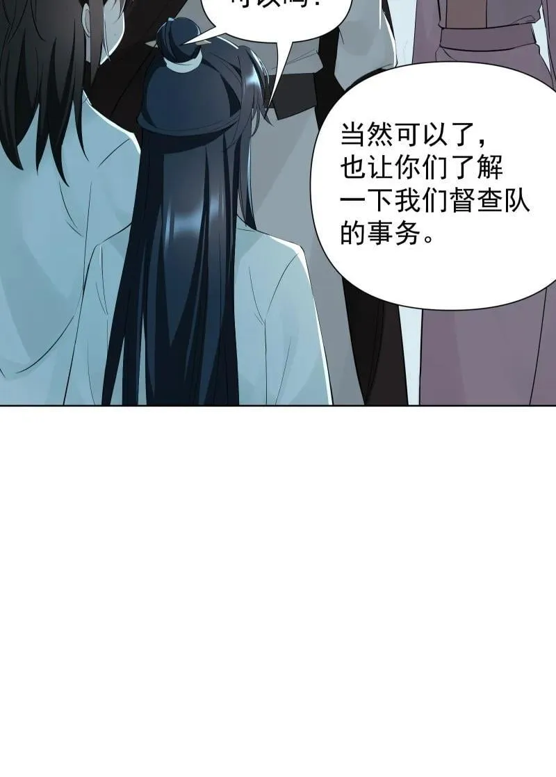 87 临时任务40