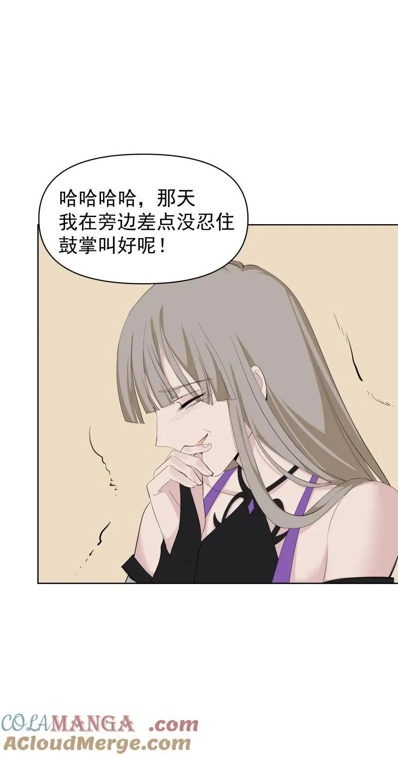 91 扭曲的火焰57