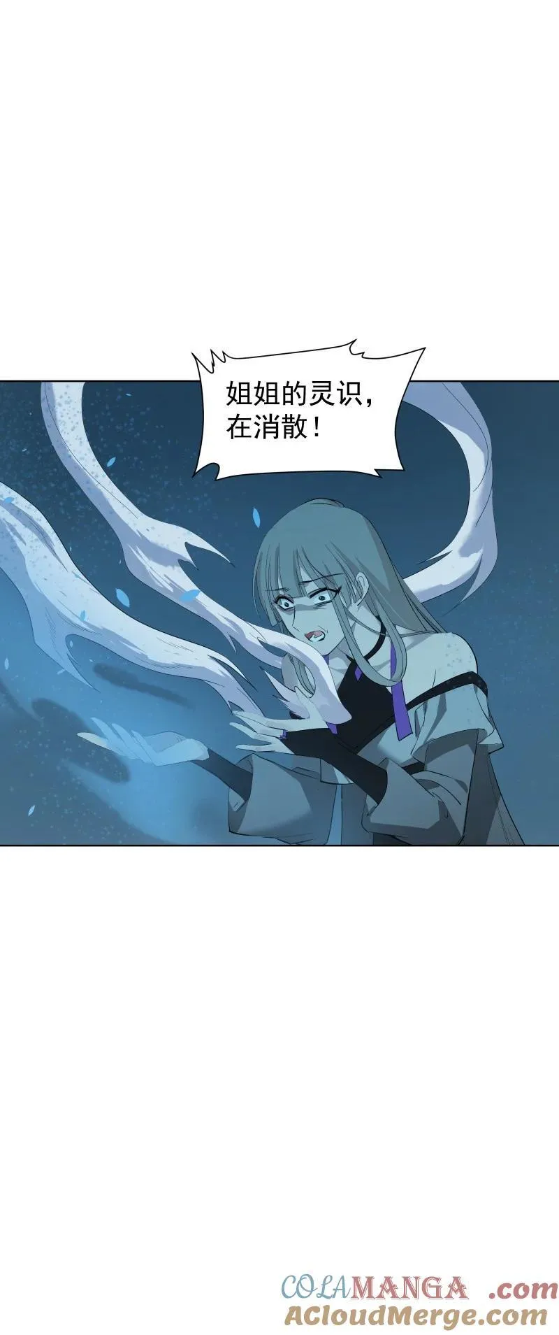 97 兰花咒3