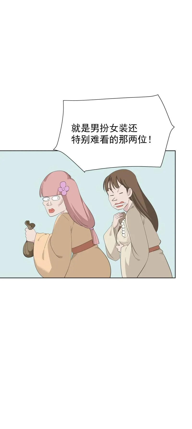 98 盛夏来临44