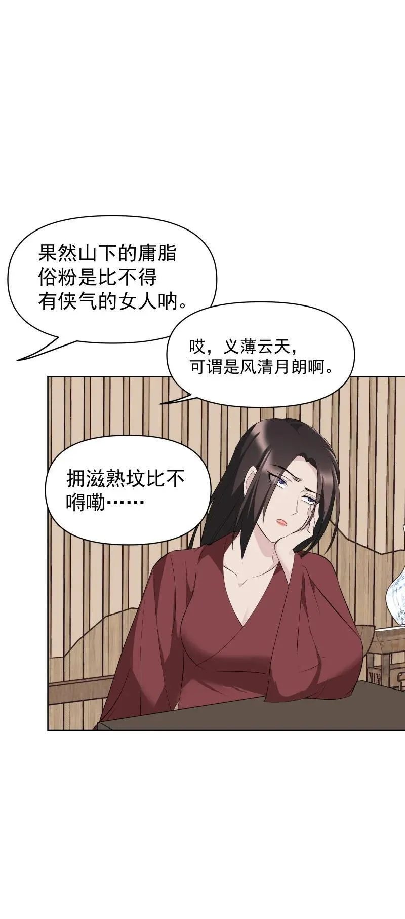 98 盛夏来临20