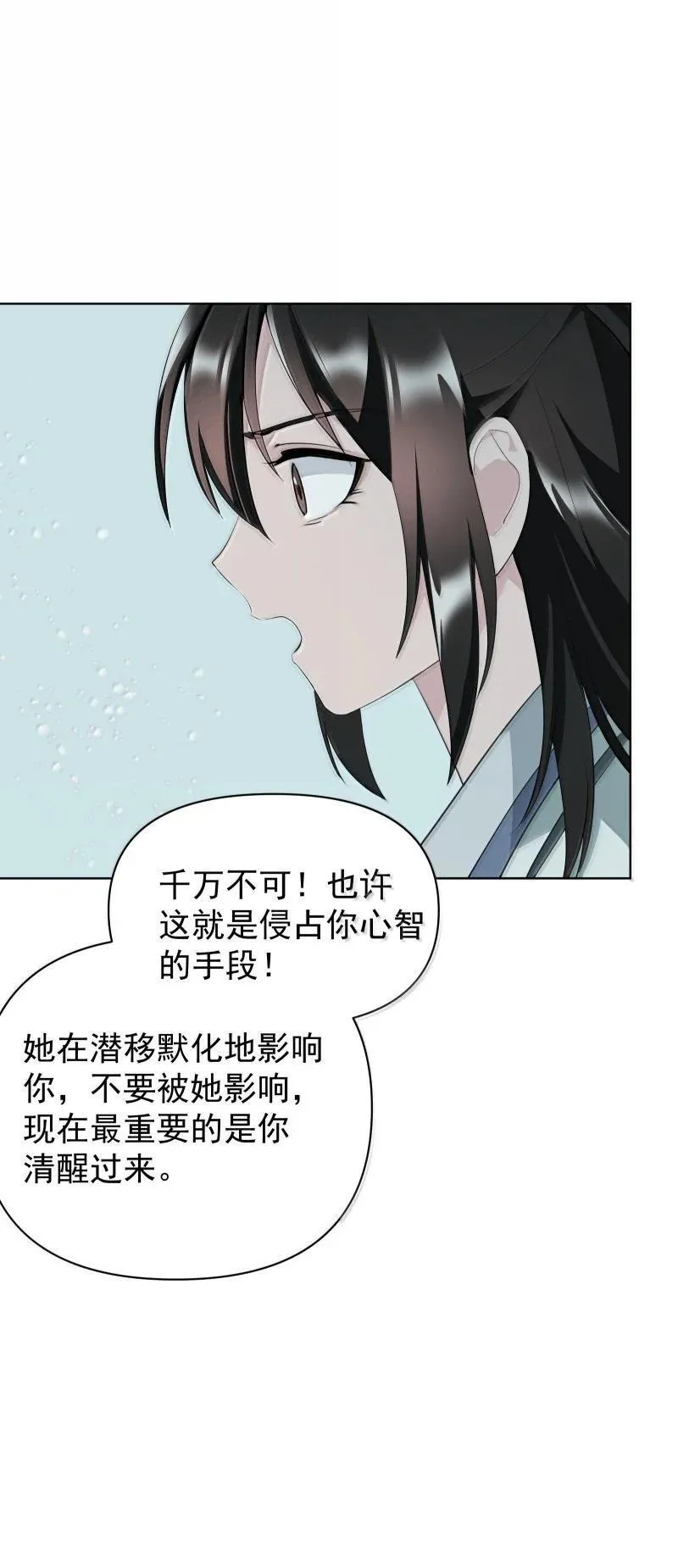 96 难以言明的愿望5
