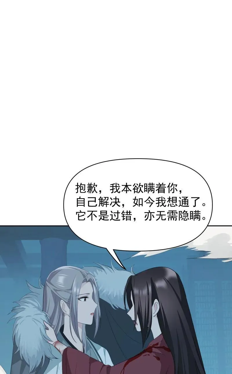 97 兰花咒32