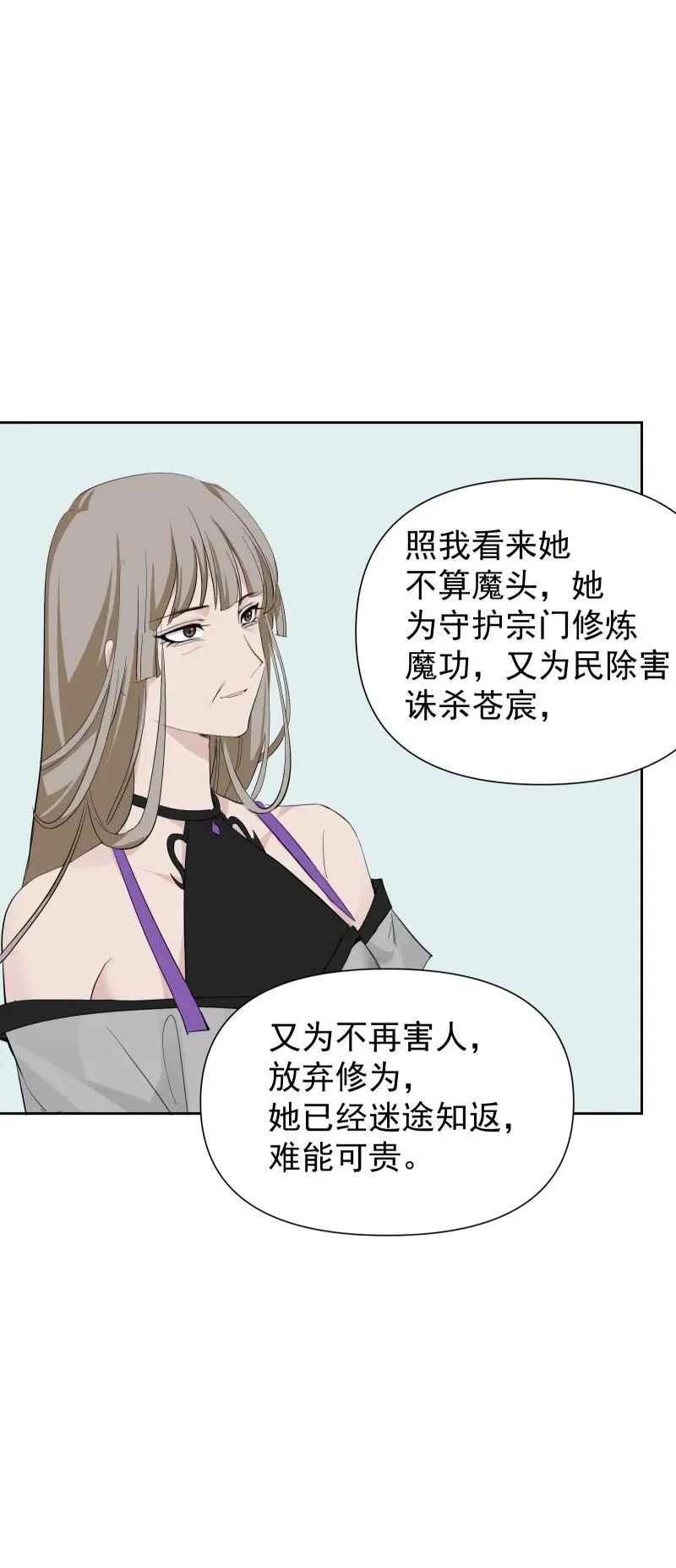 86 陷阱26