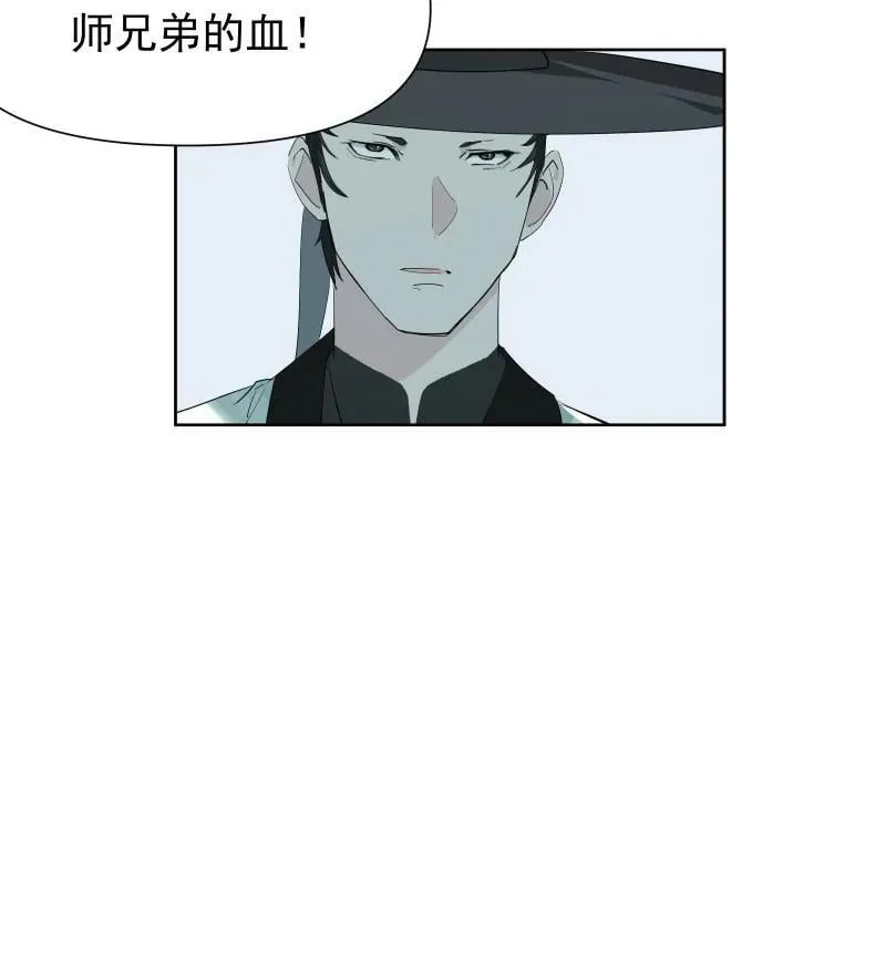86 陷阱17