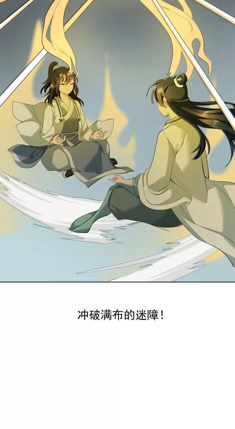 96 难以言明的愿望14