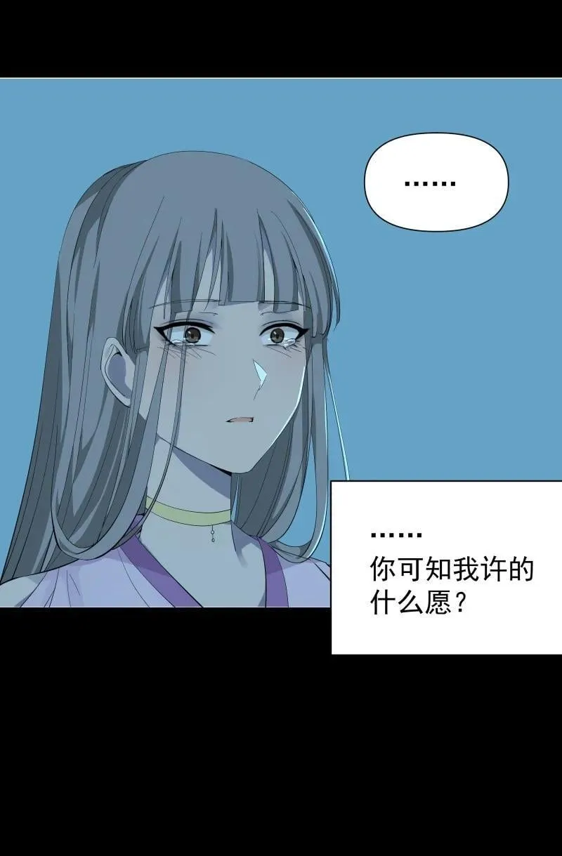 89 彼此的心愿4