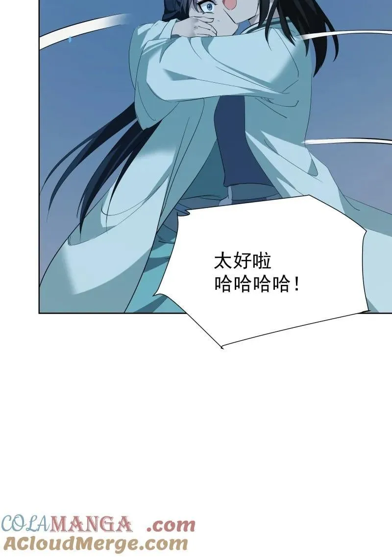 97 兰花咒9