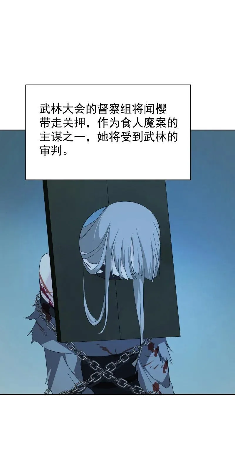 98 盛夏来临10