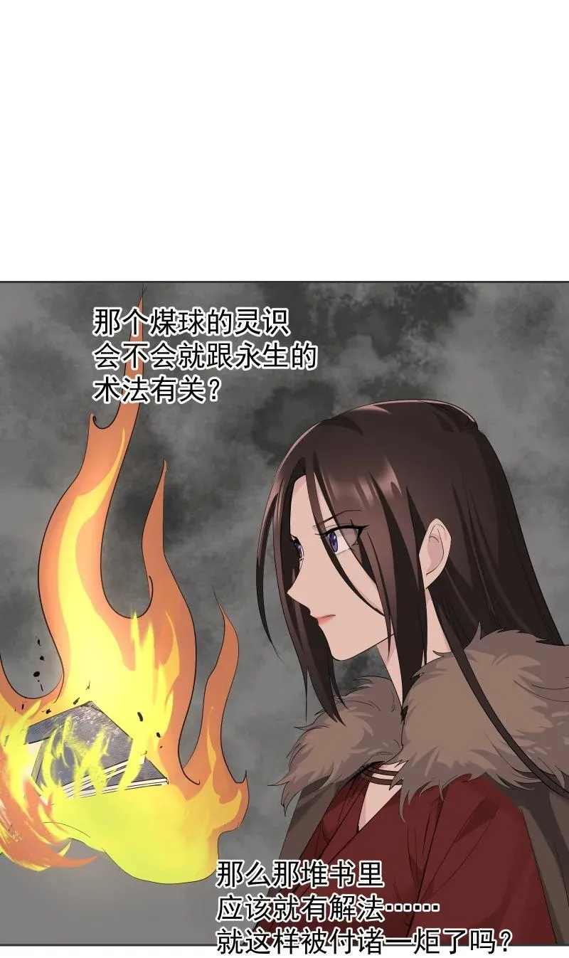 86 陷阱13