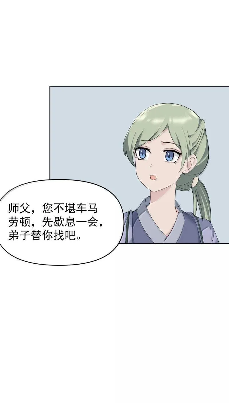 94 不负她的信任25