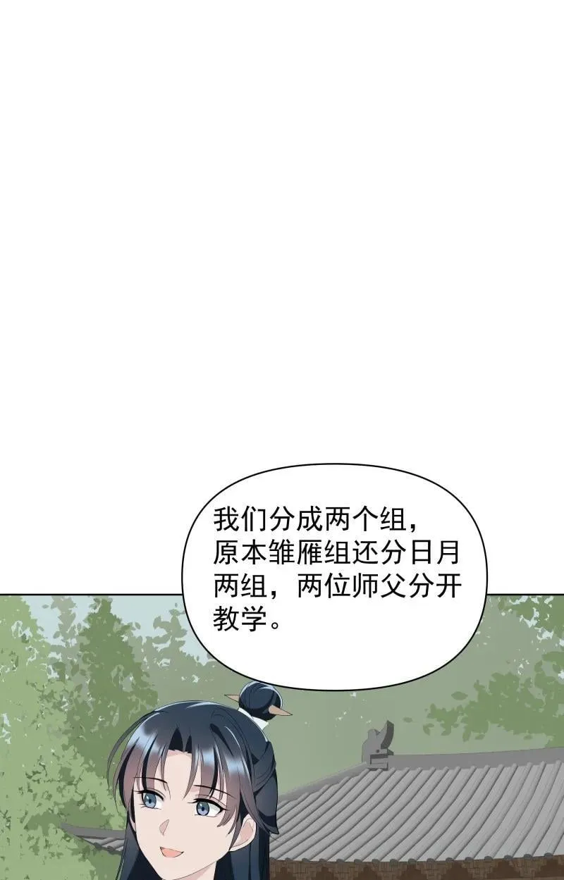 98 盛夏来临28