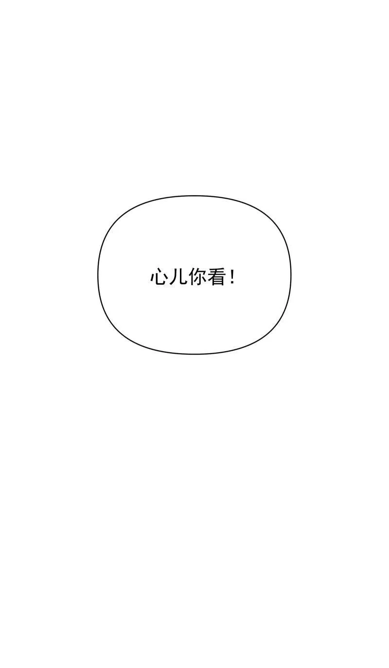 97 兰花咒58