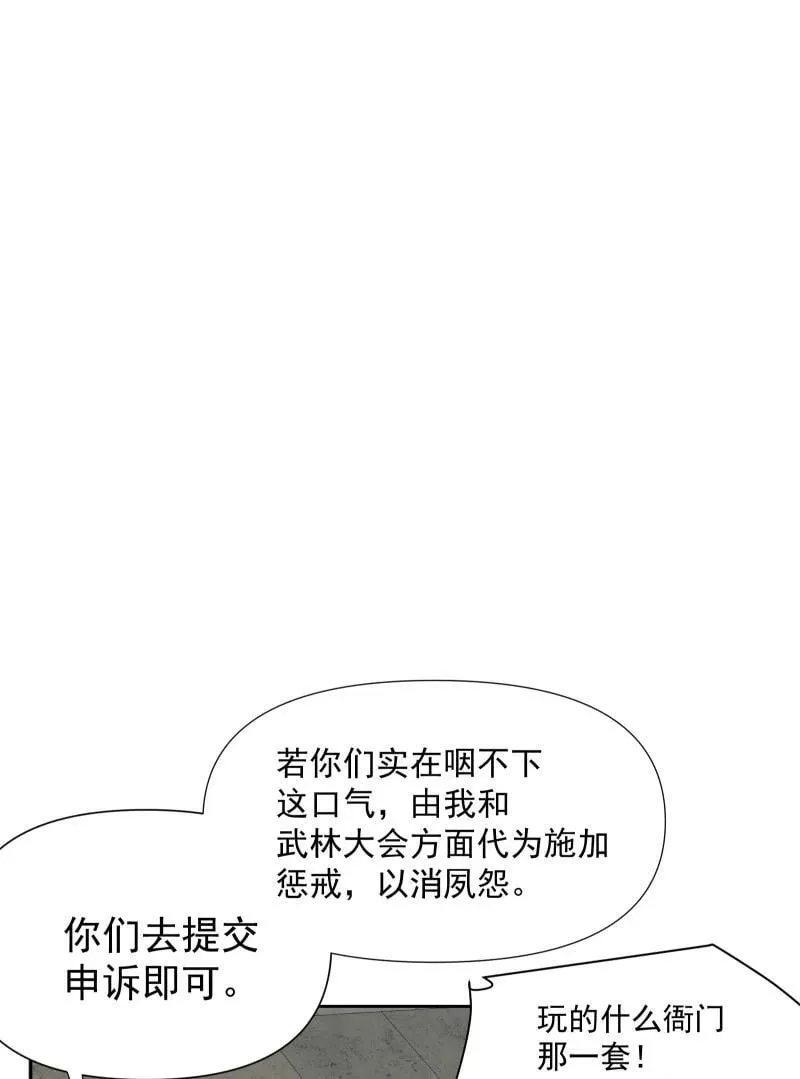 86 陷阱29
