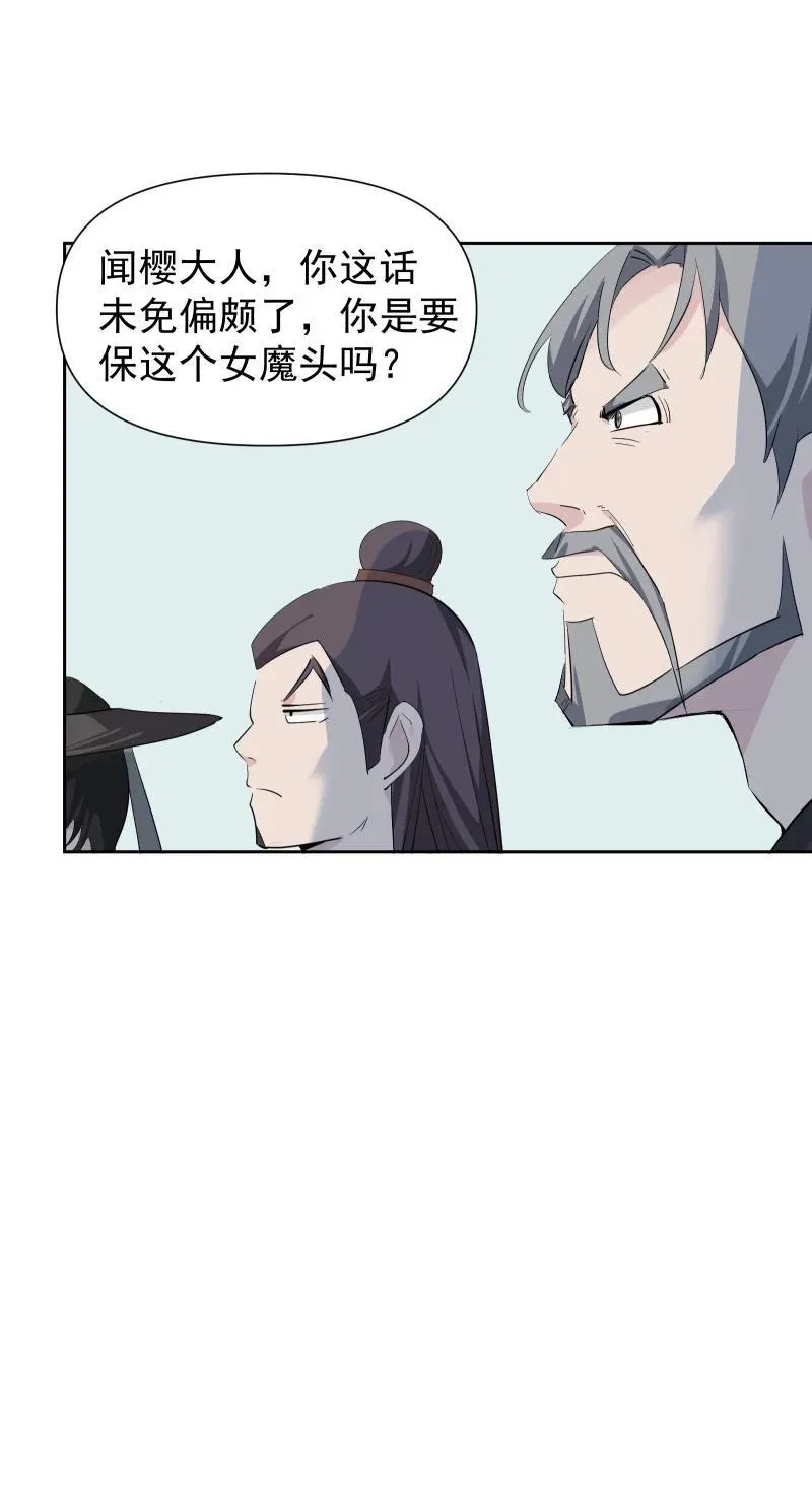 86 陷阱25