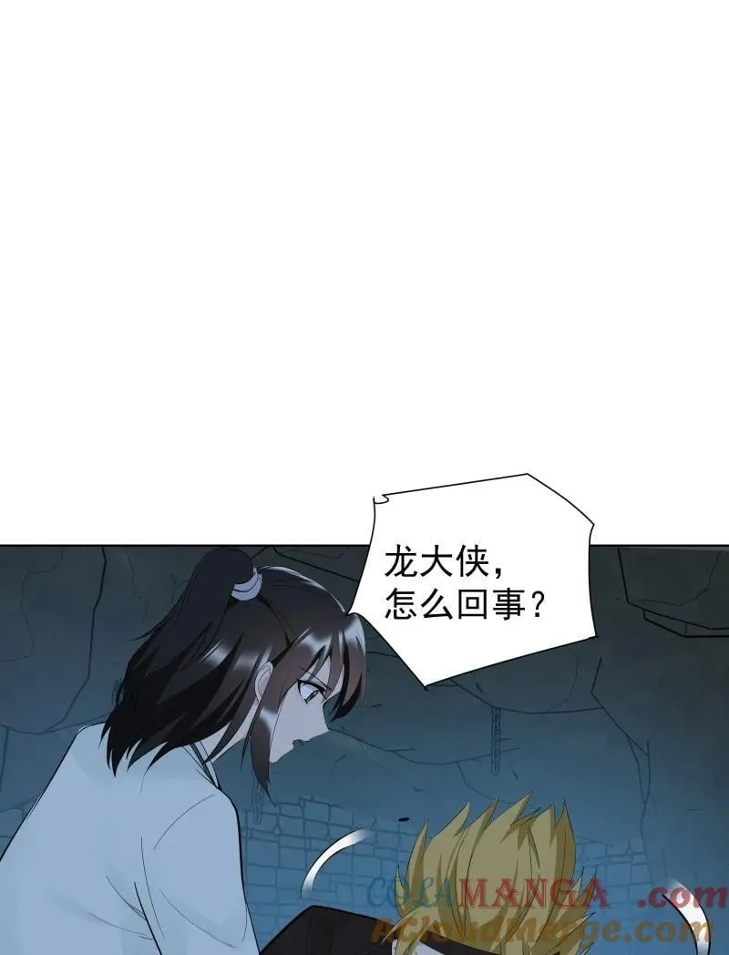 88 世上最好的姐姐2