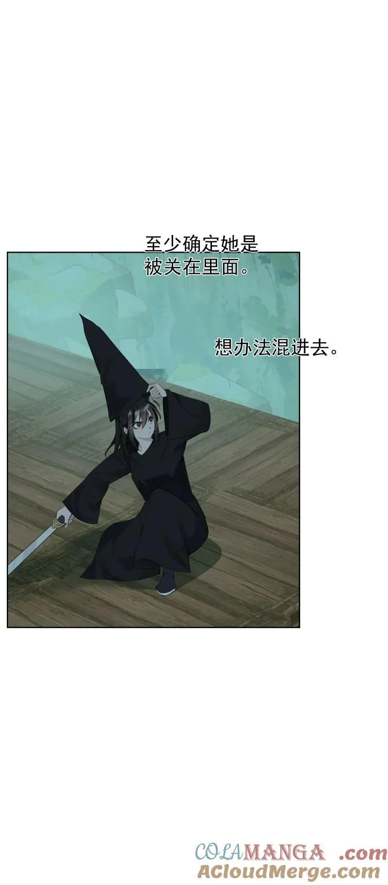 89 彼此的心愿36