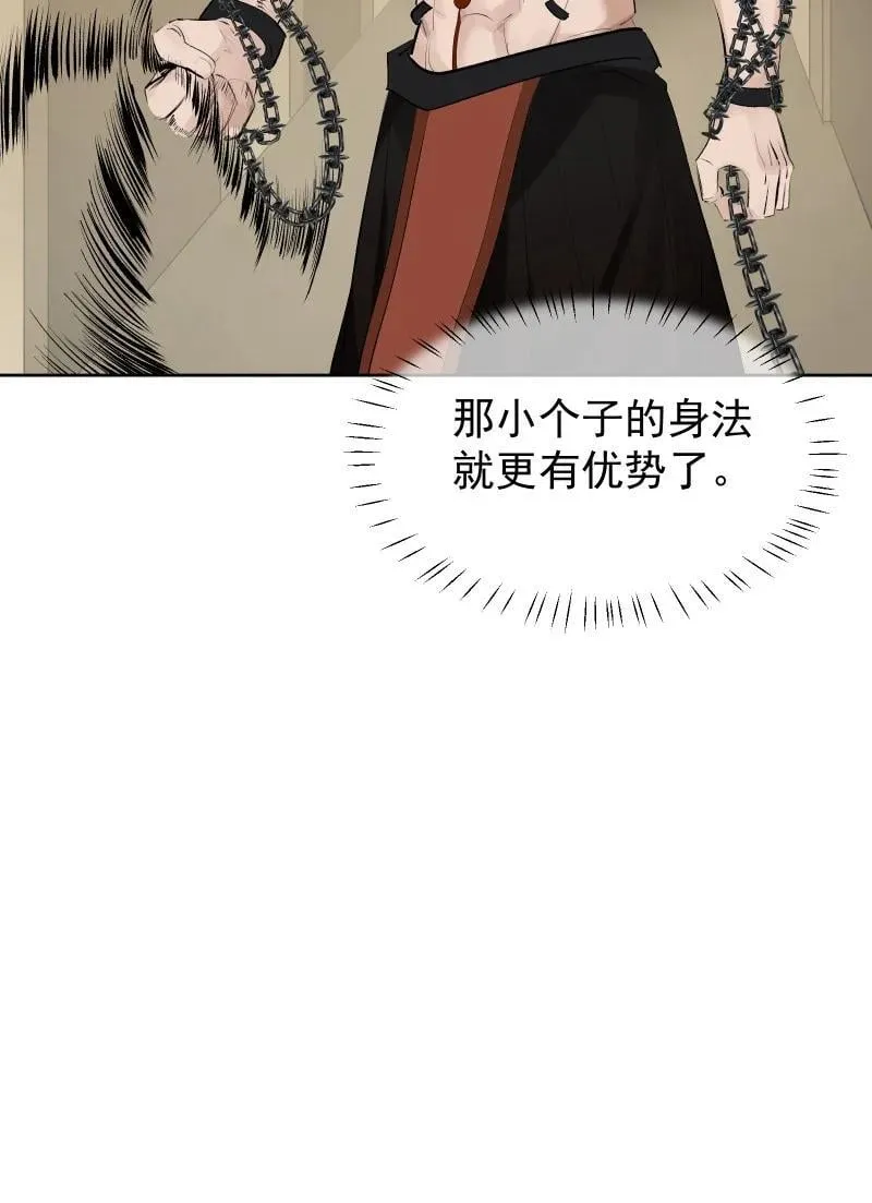 92 逃脱23