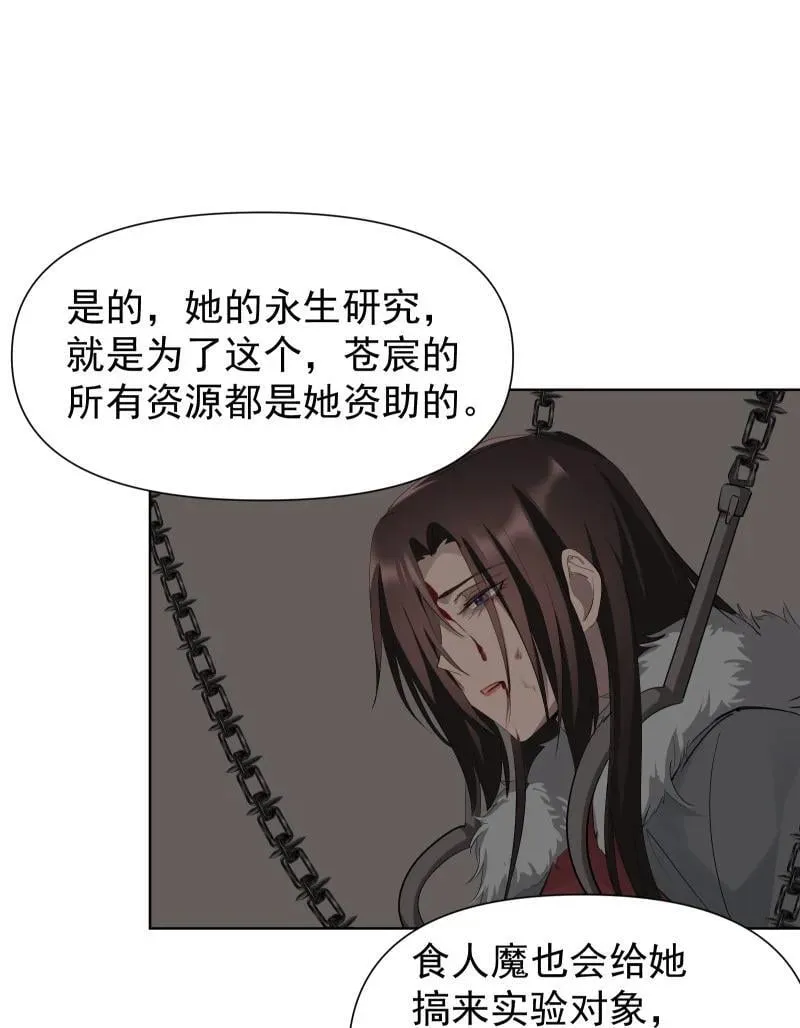 90 救援11