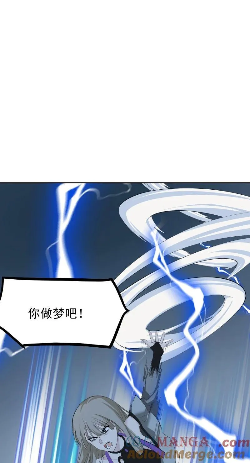 97 兰花咒36