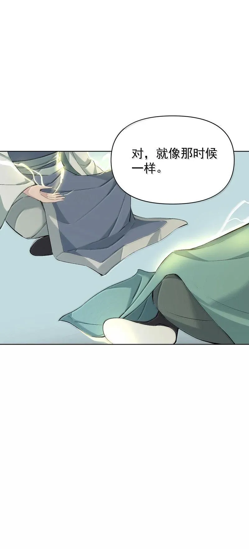 96 难以言明的愿望8