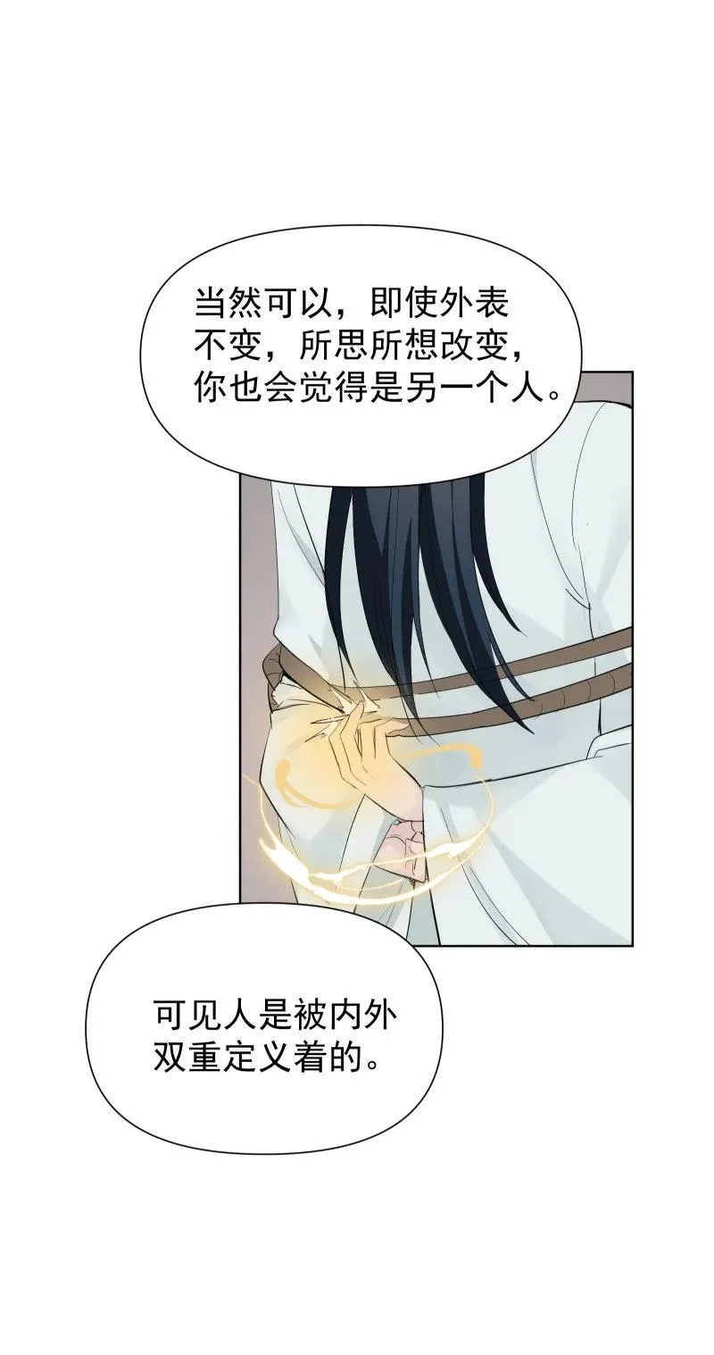 90 救援25