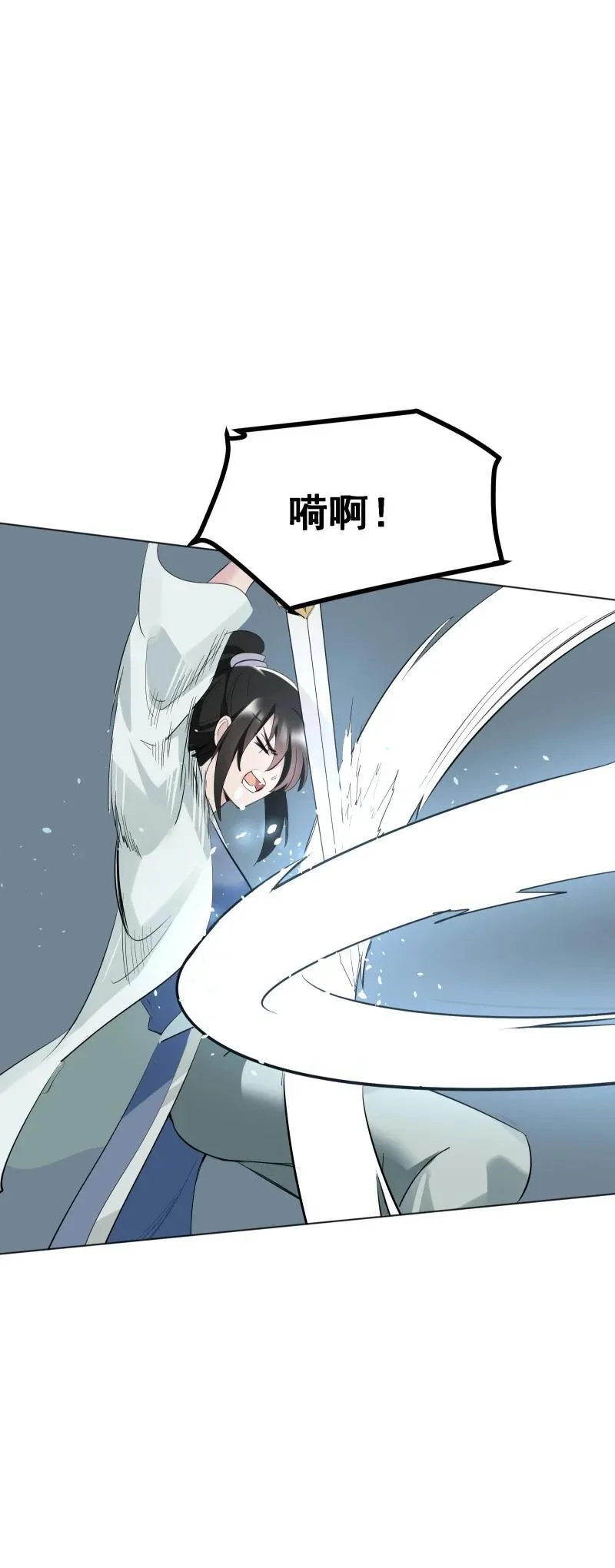 93 移魂35