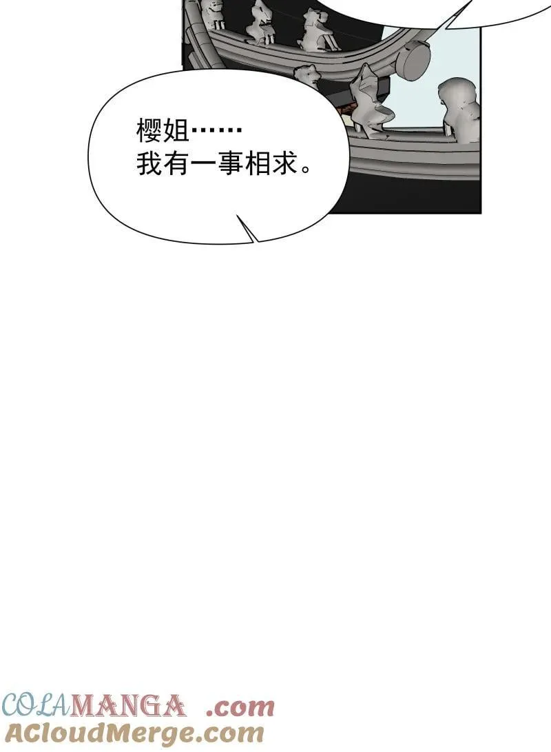 86 陷阱33