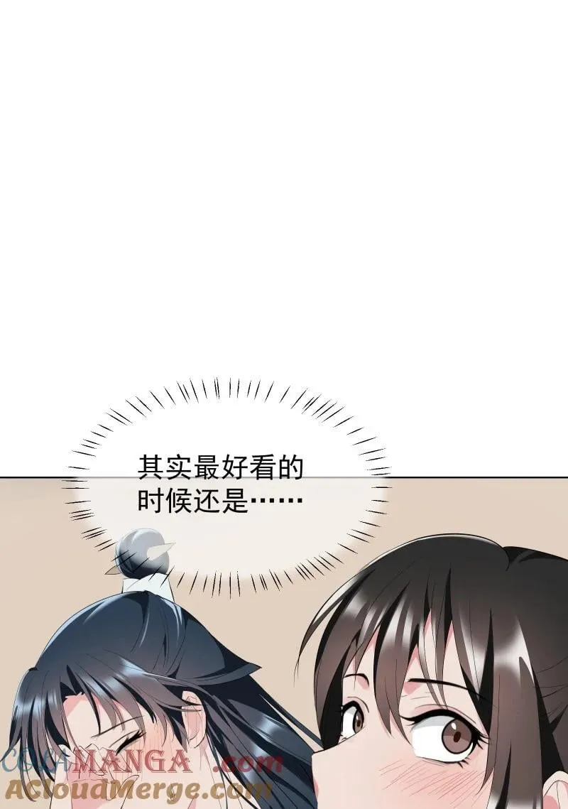 87 临时任务6