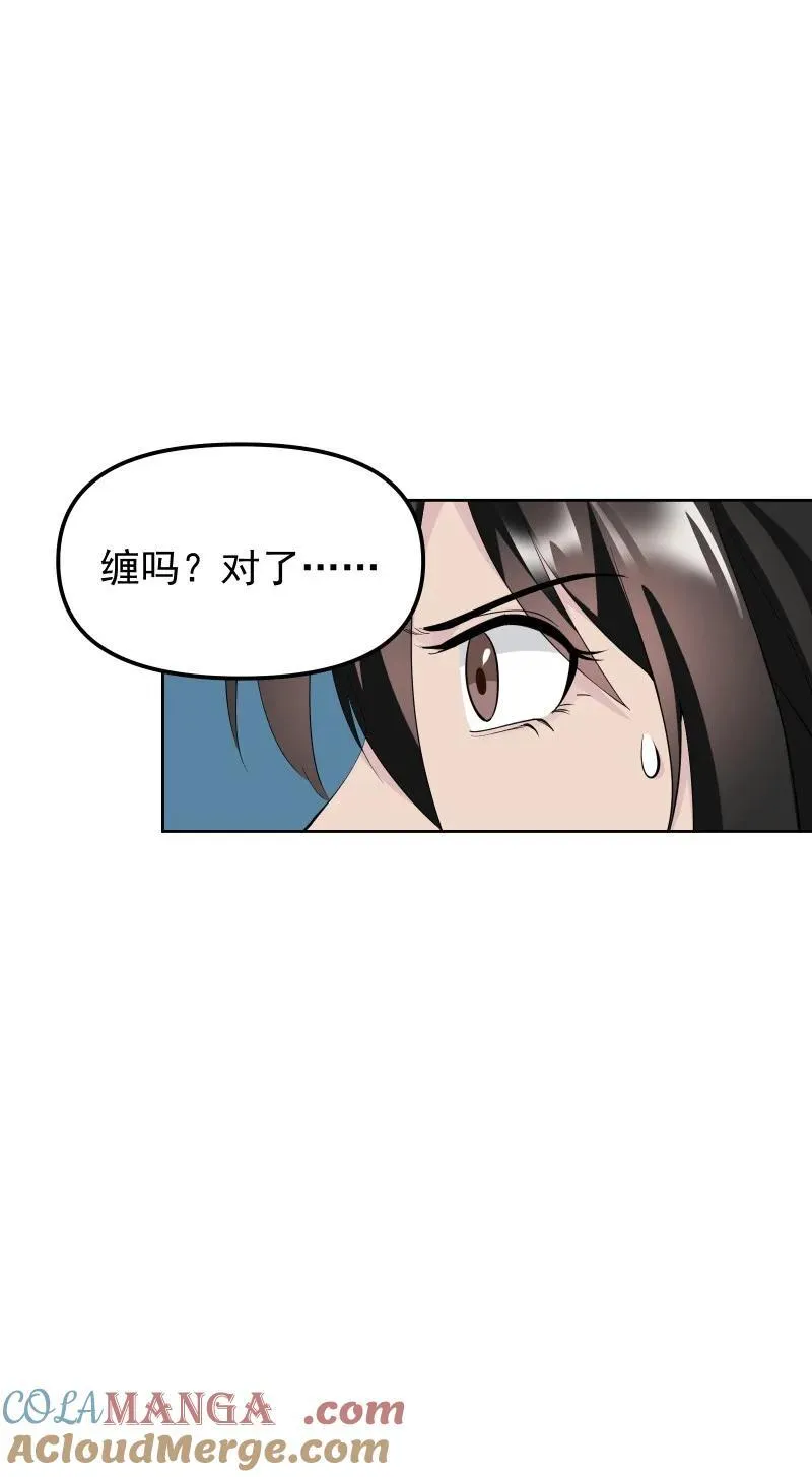 92 逃脱21
