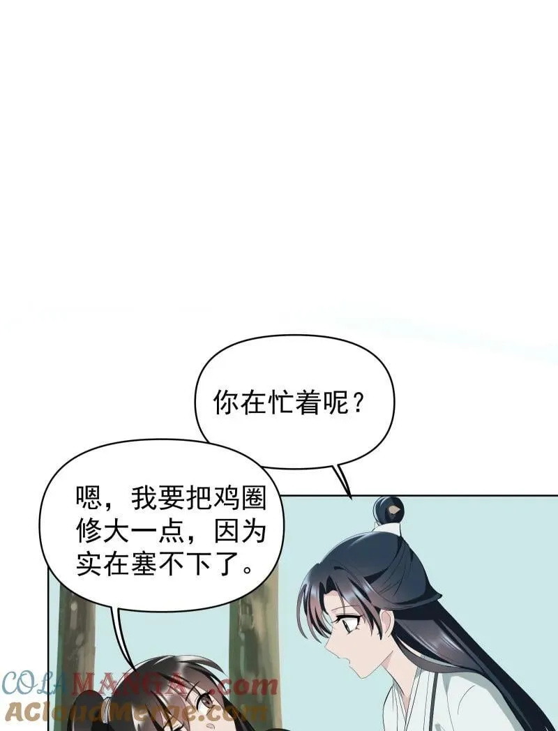 98 盛夏来临36