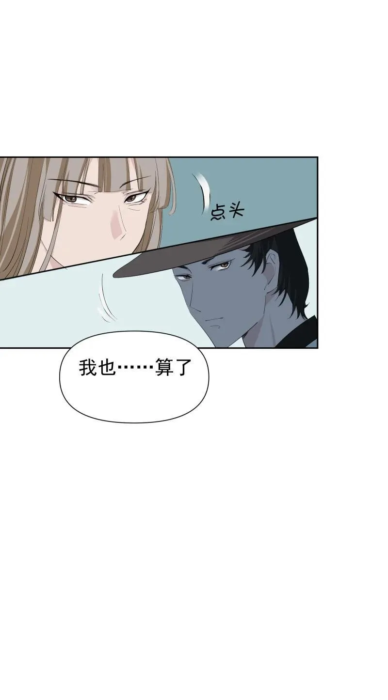 86 陷阱31